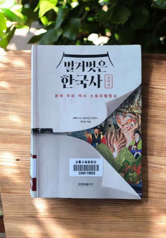 화면 캡처 2025-07-01 061153.jpg