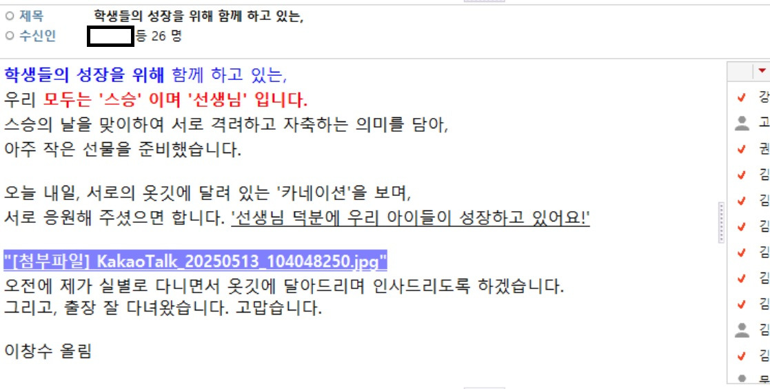 화면 캡처 2025-05-15 062128.jpg