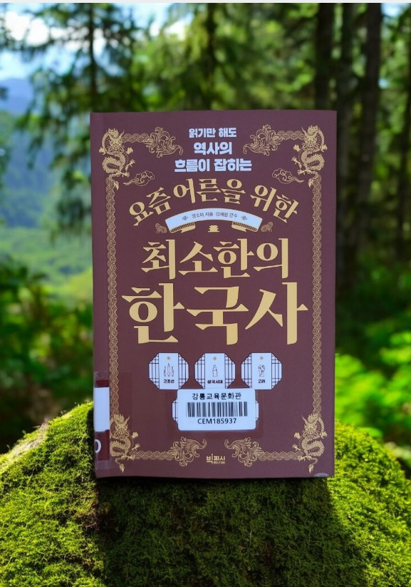 화면 캡처 2025-06-29 210148.jpg