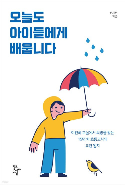 스크린샷 2023-11-23 204348.jpg