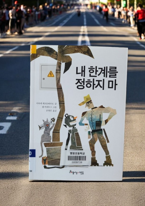 화면 캡처 2025-06-09 060536.jpg