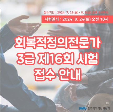 화면 캡처 2024-08-08 195044.jpg