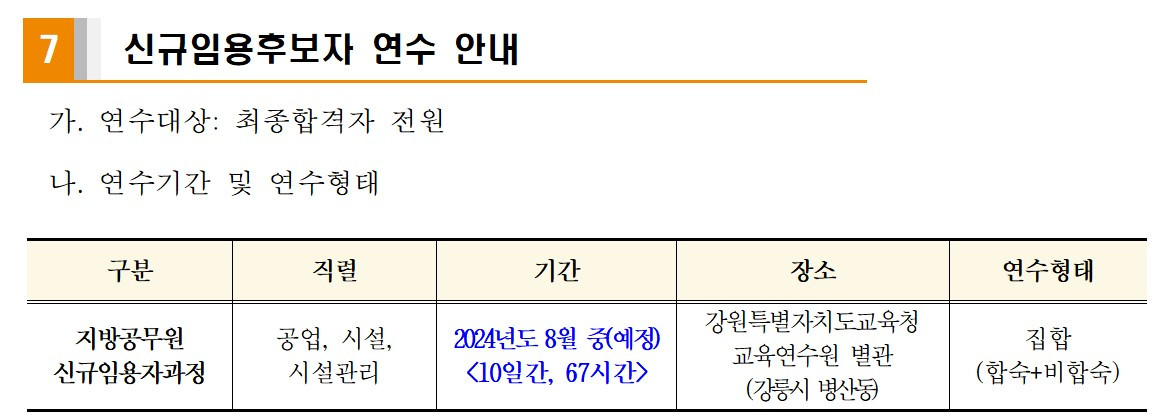 스크린샷 2023-12-02 093354.jpg