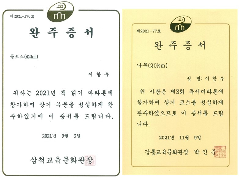 스크린샷 2024-02-03 095128.jpg