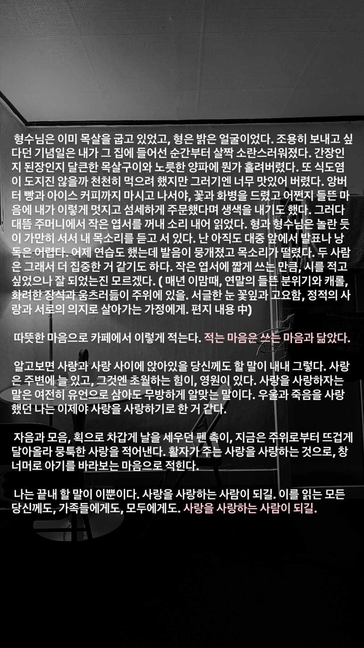 카지노 게임 추천