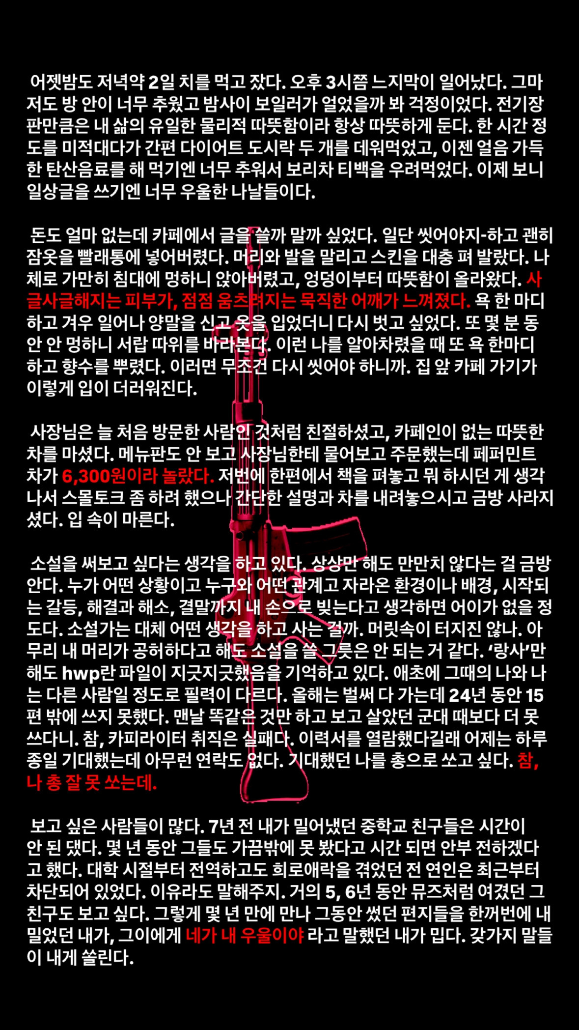 카지노 게임 추천