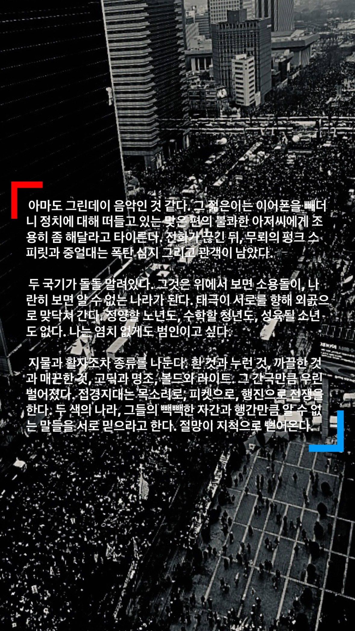 카지노 게임