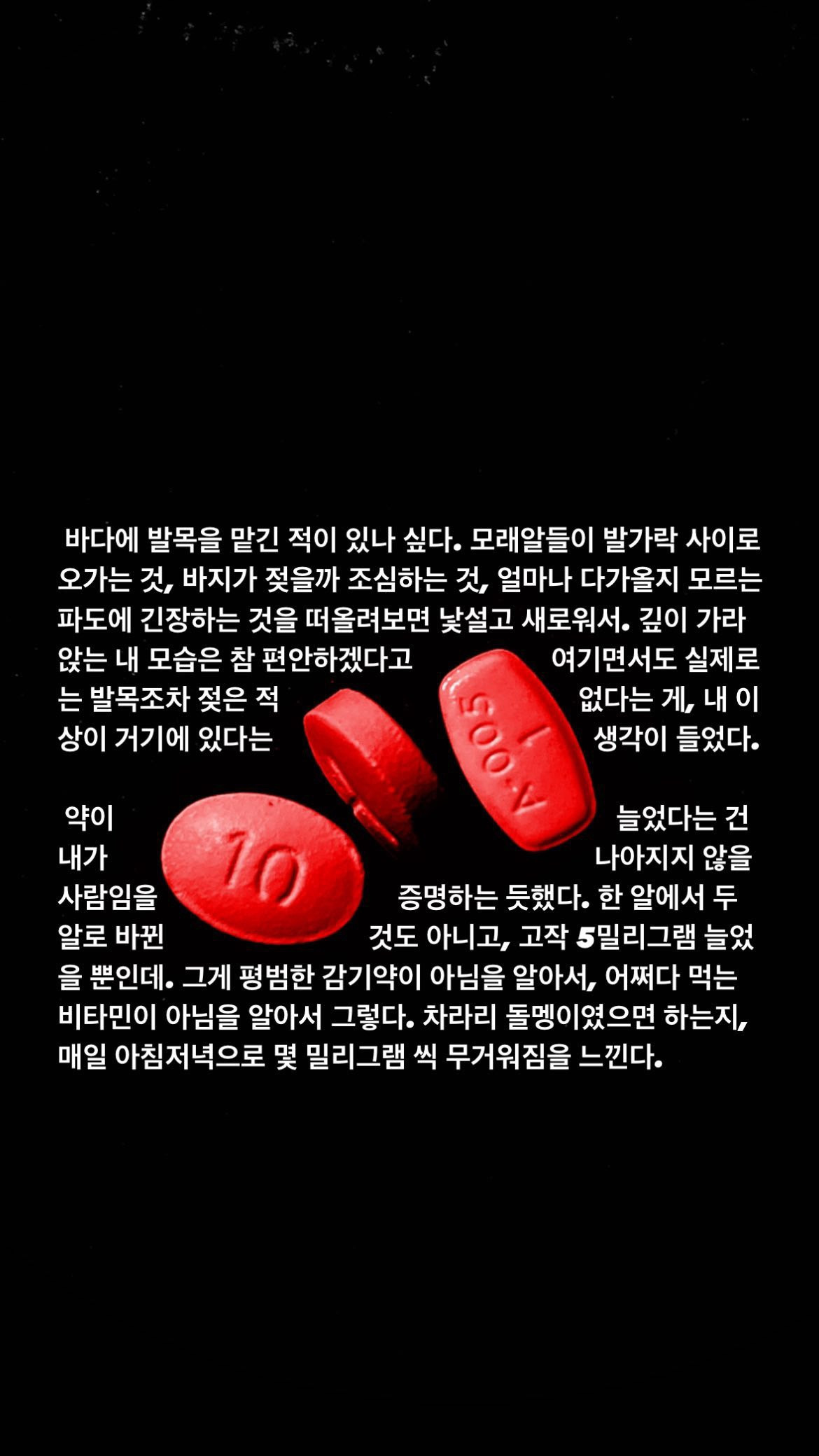 온라인 카지노 게임