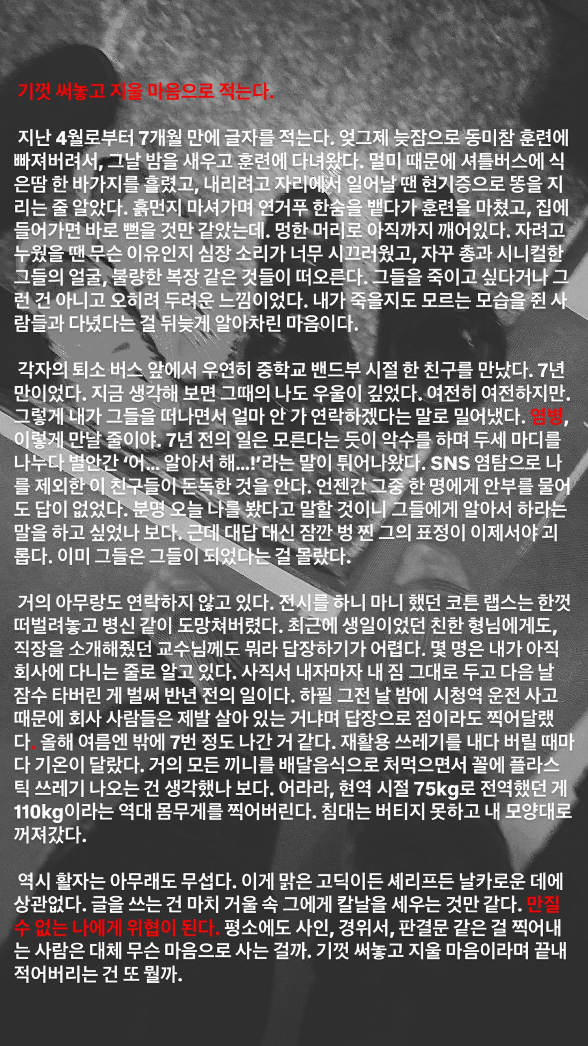 온라인 카지노 게임