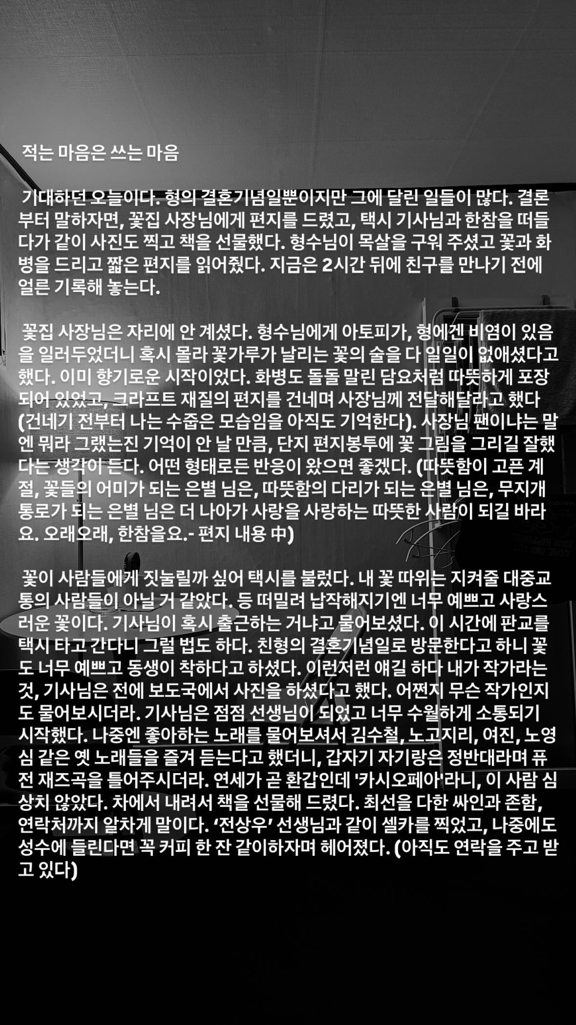 카지노 게임 추천