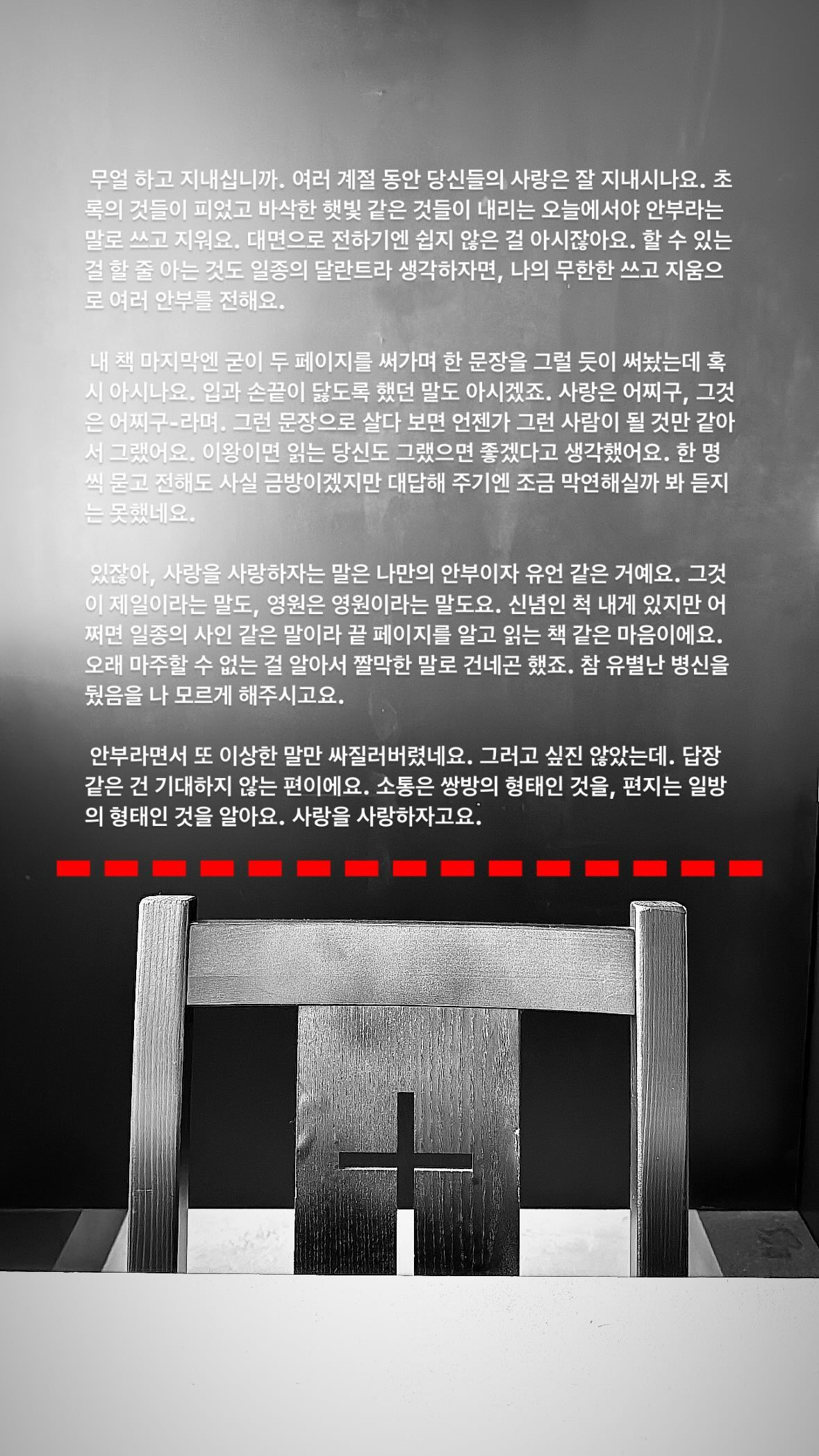카지노 쿠폰