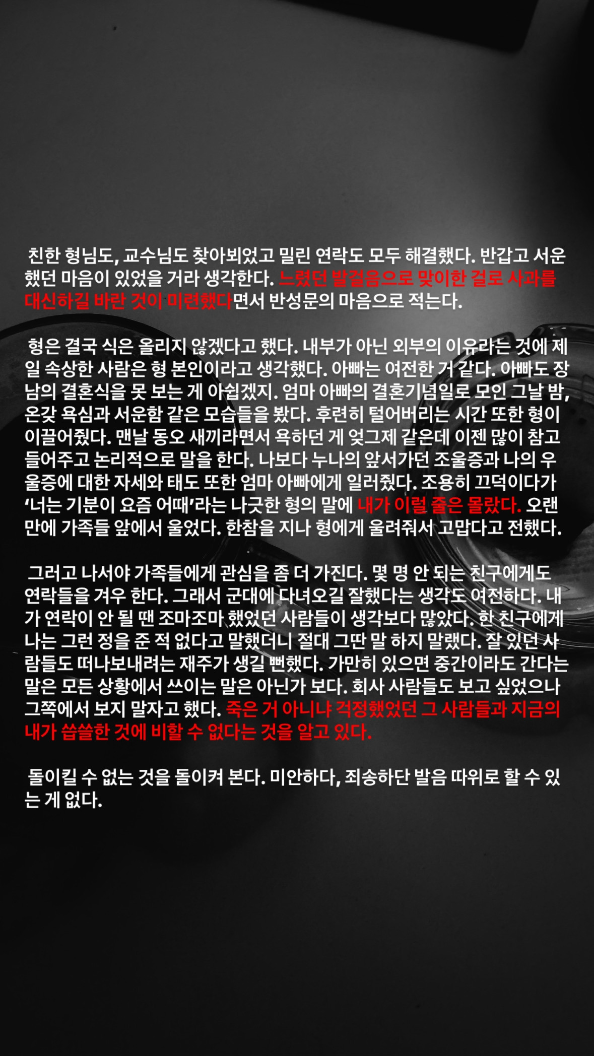 카지노 게임