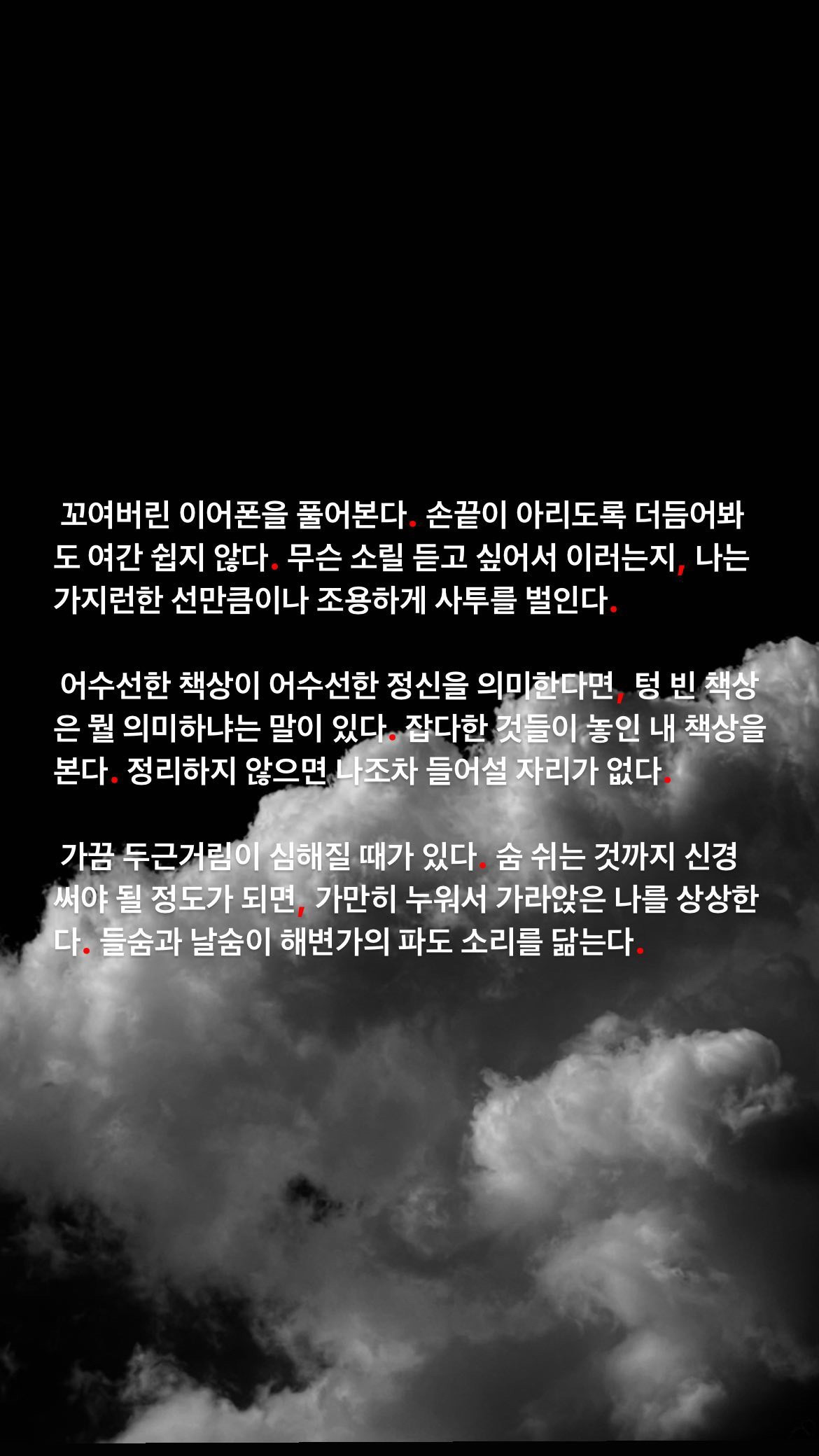 온라인 카지노 게임