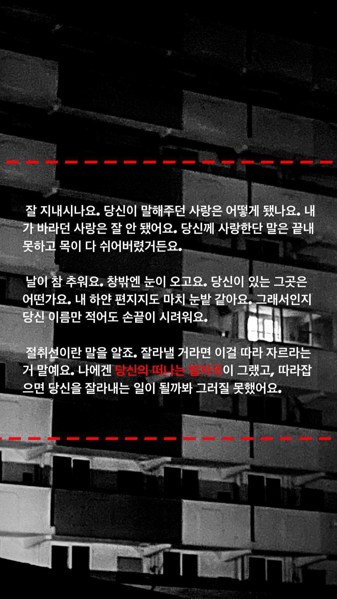카지노 게임 사이트