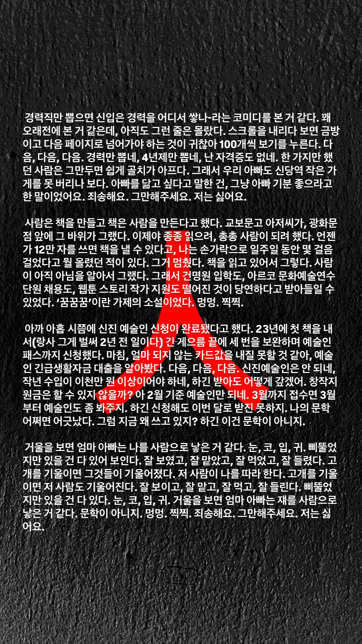 카지노 쿠폰