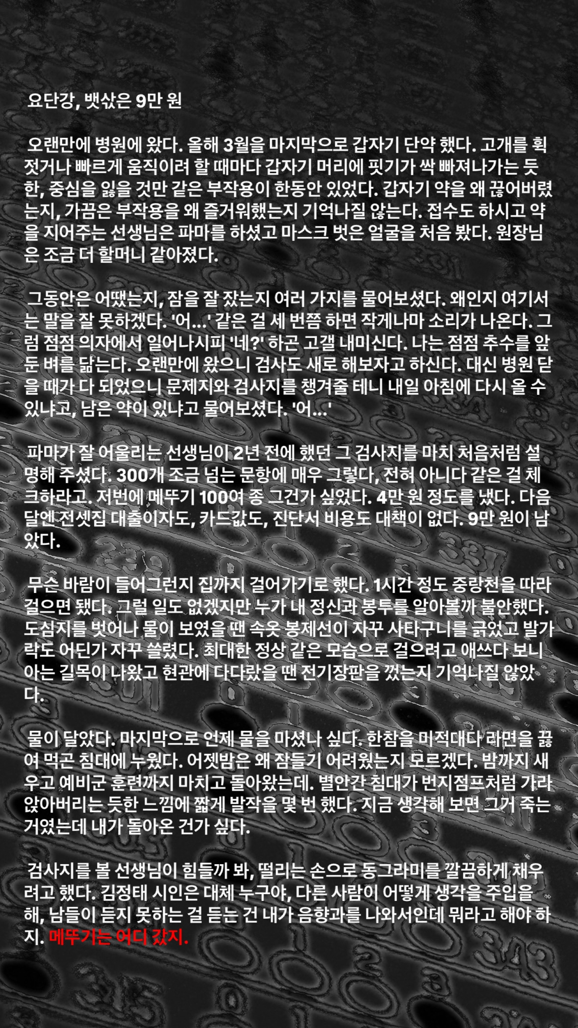 카지노 게임 사이트