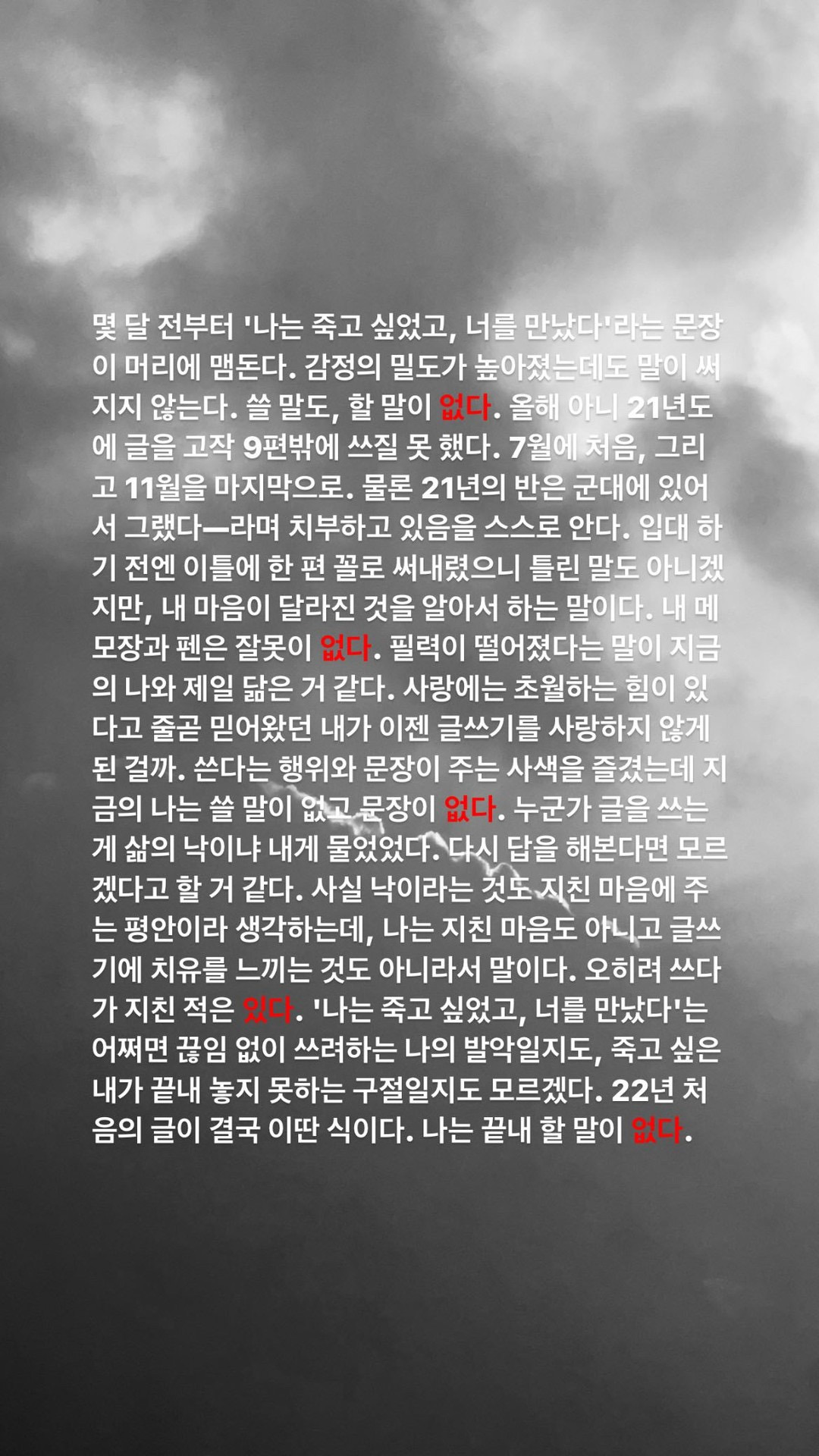 카지노 게임