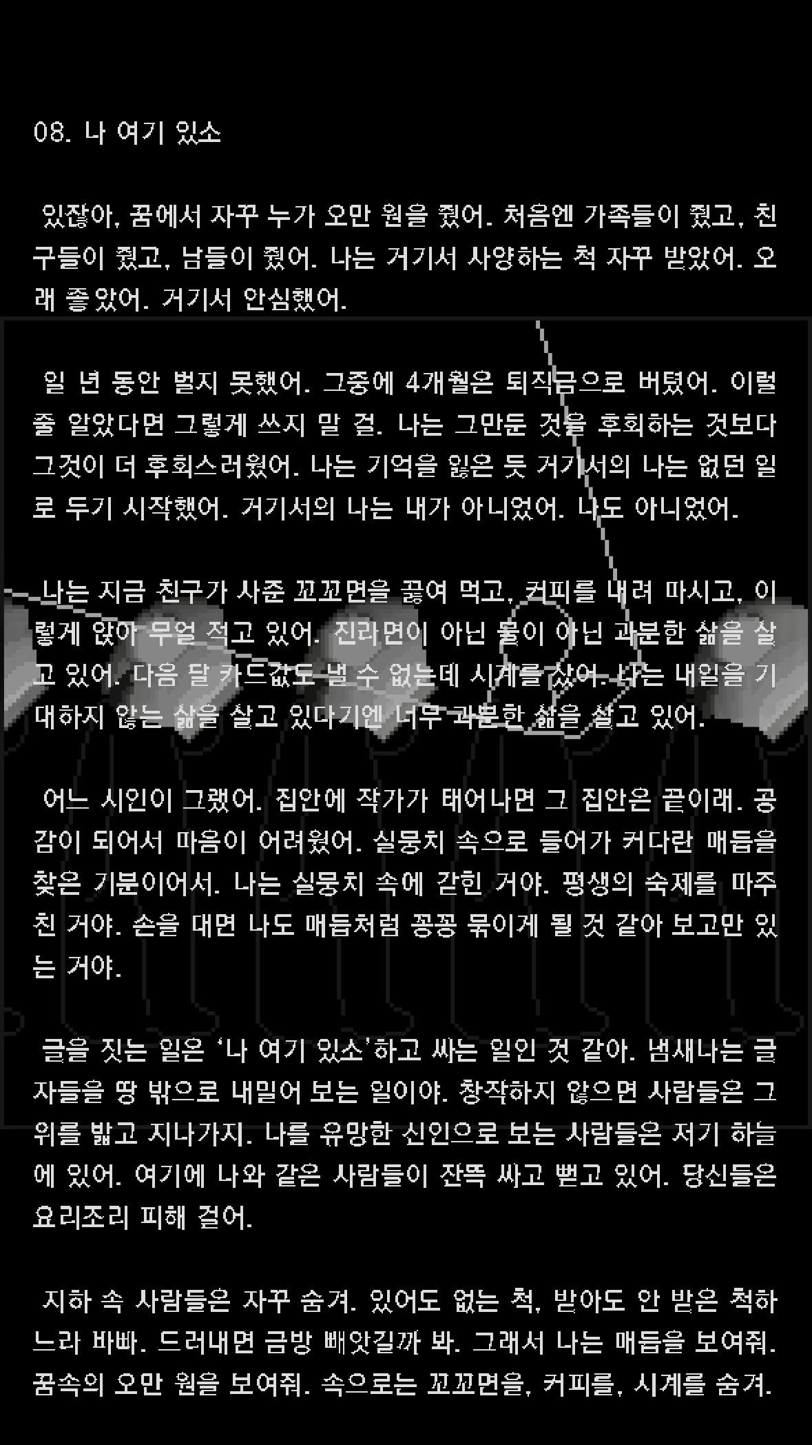 온라인 카지노 게임