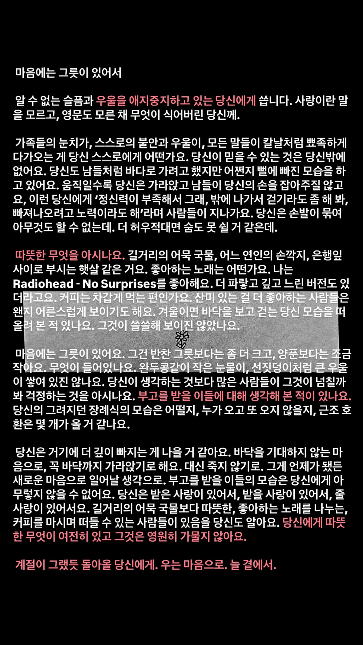 카지노 가입 쿠폰