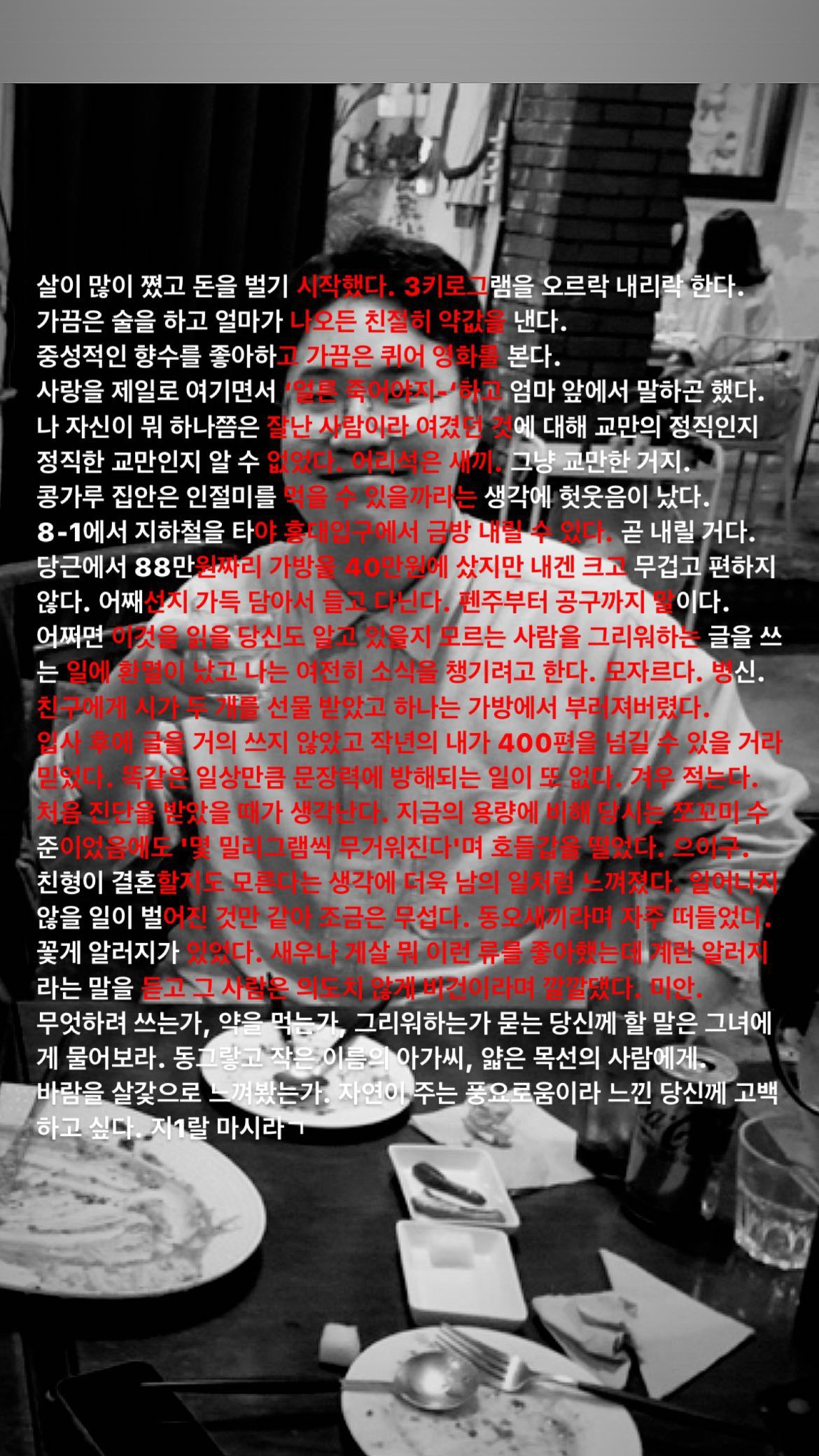 카지노 게임 사이트