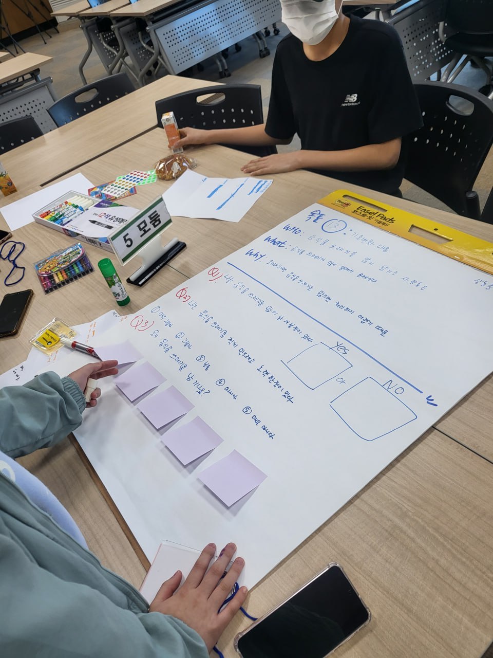 옥동 체인지메이커.jpg