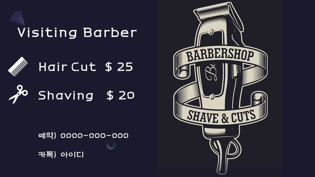 Visiting Barbersop.jpg