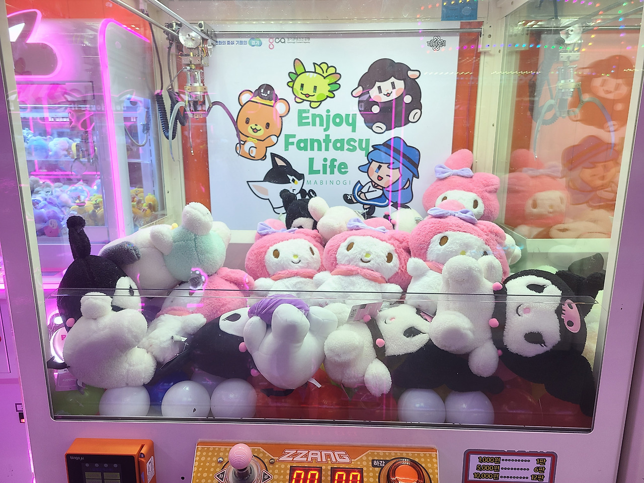 아이들이 좋아하는 인형 뽑기 게임기기.jpg