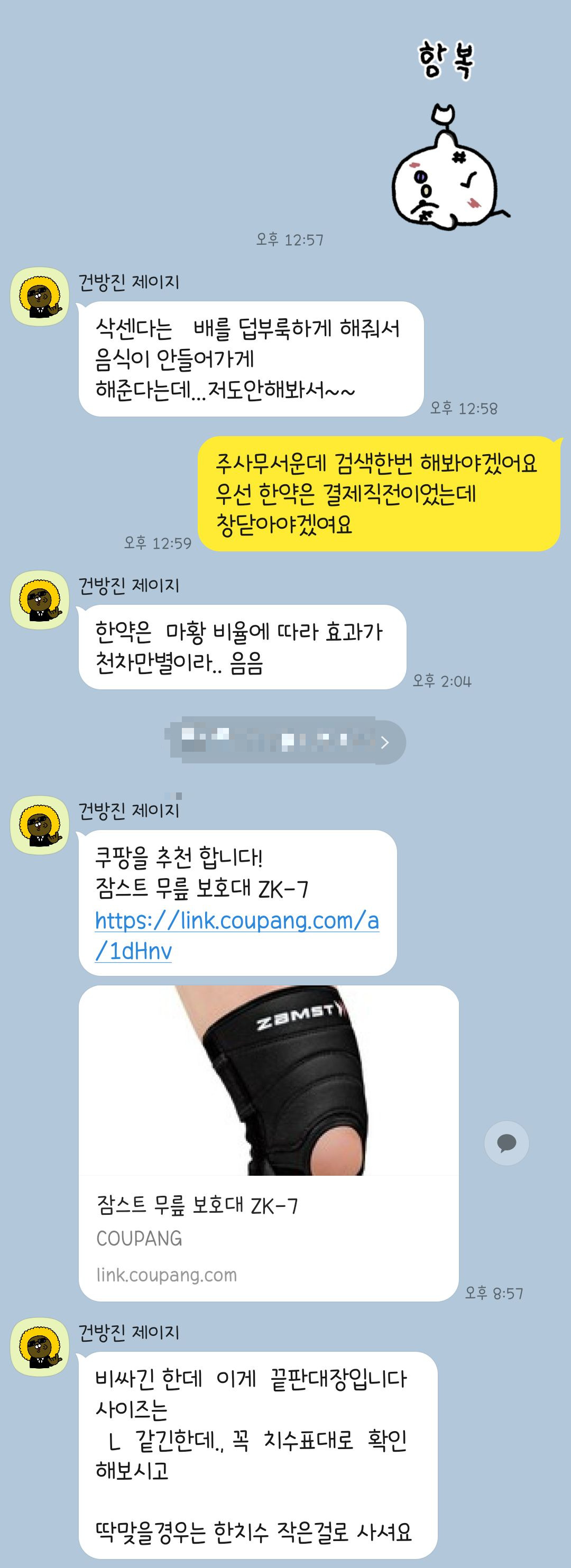 KakaoTalk_20231123_145127508_01.jpg