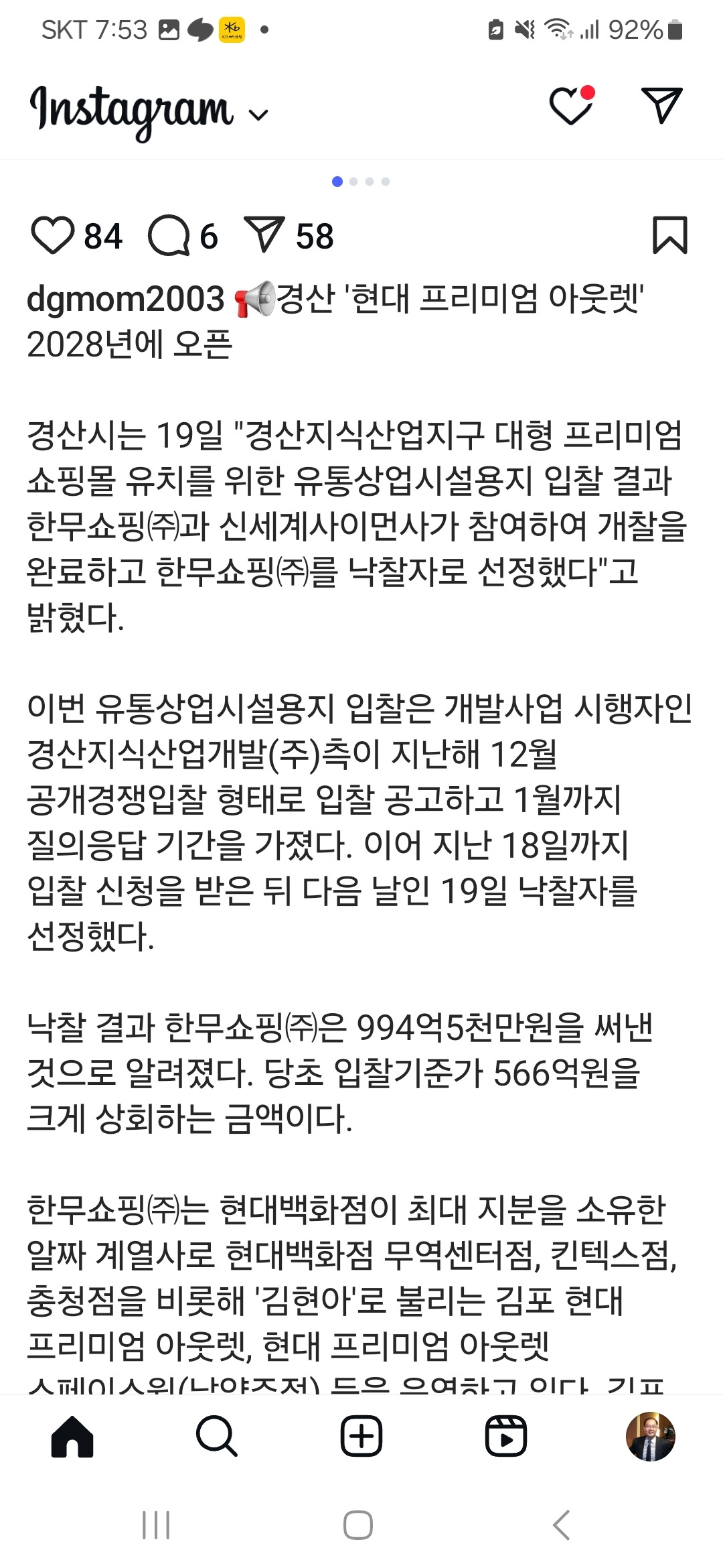 무료 카지노 게임