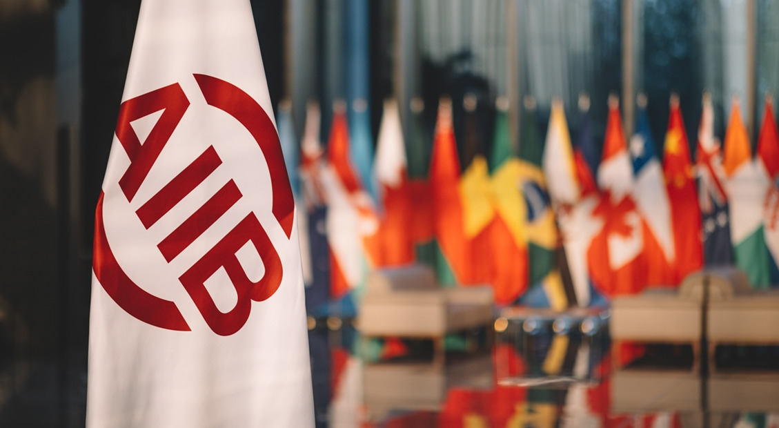 AIIB-HQ_1129x620.jpg