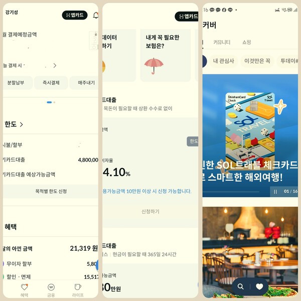 온라인 카지노 게임