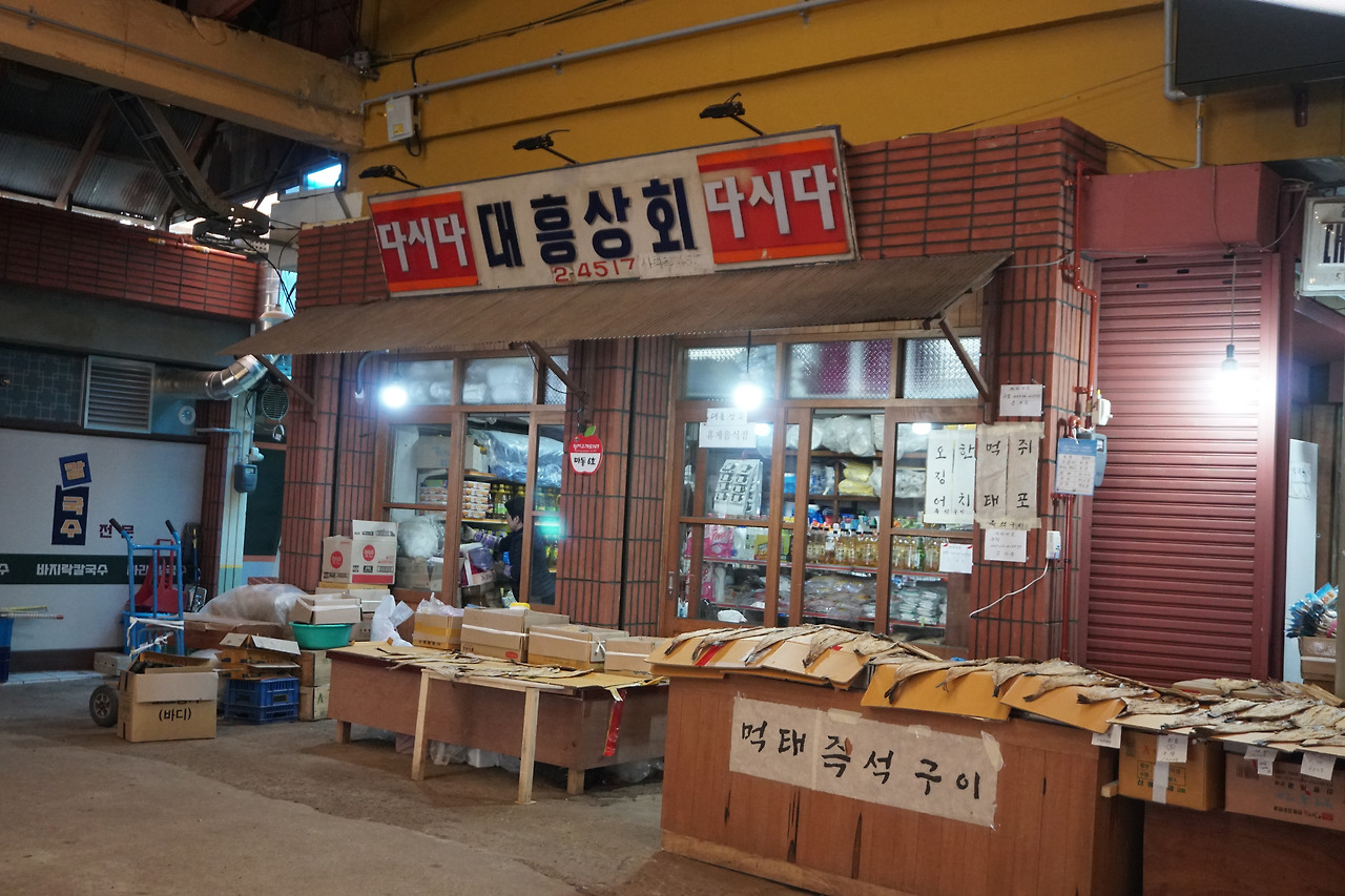 관광지로서 예산이 지속가능하려면