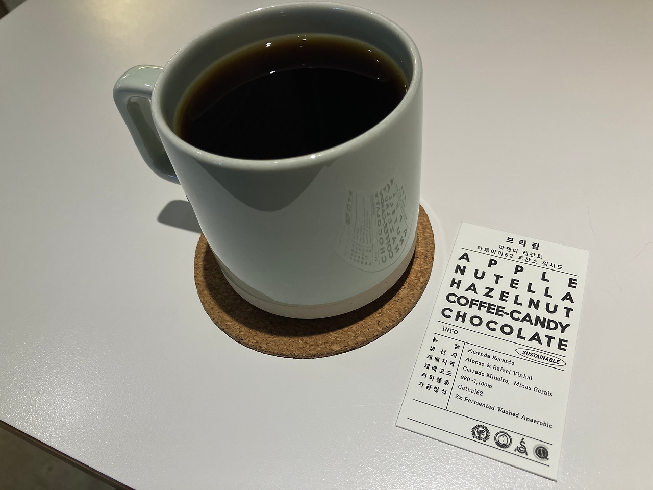 커피 한잔이 만드는 문화, 가치커피