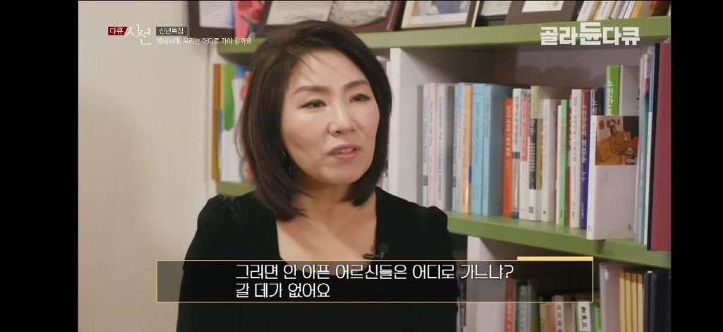 노인고통무위2.jpg