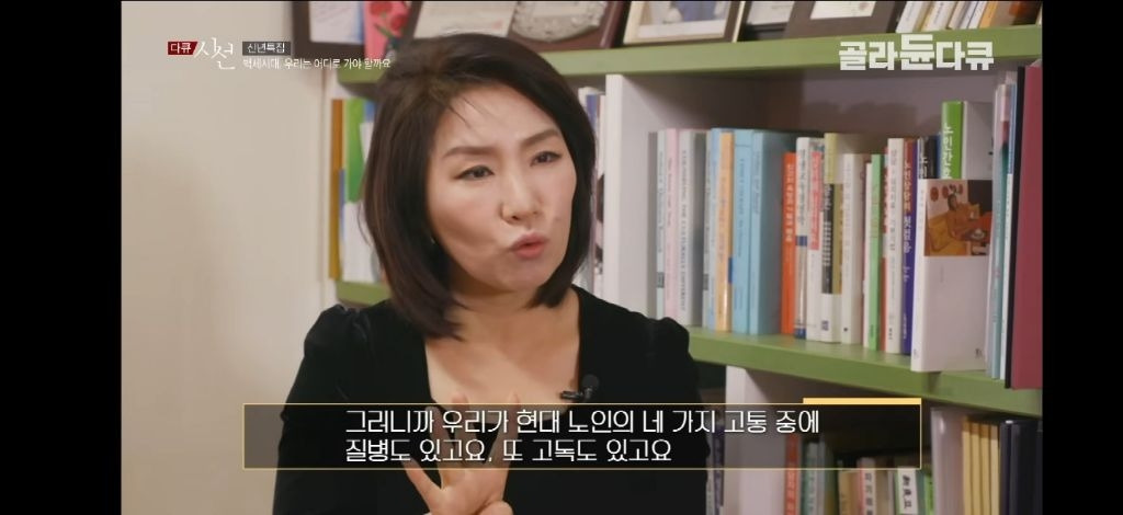 노인고통무위3.jpg