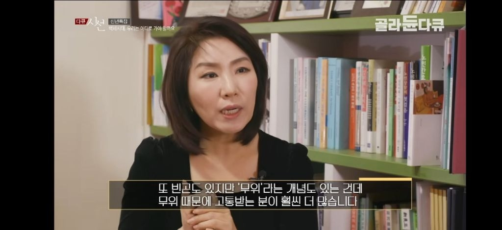 노인고통무위4.jpg