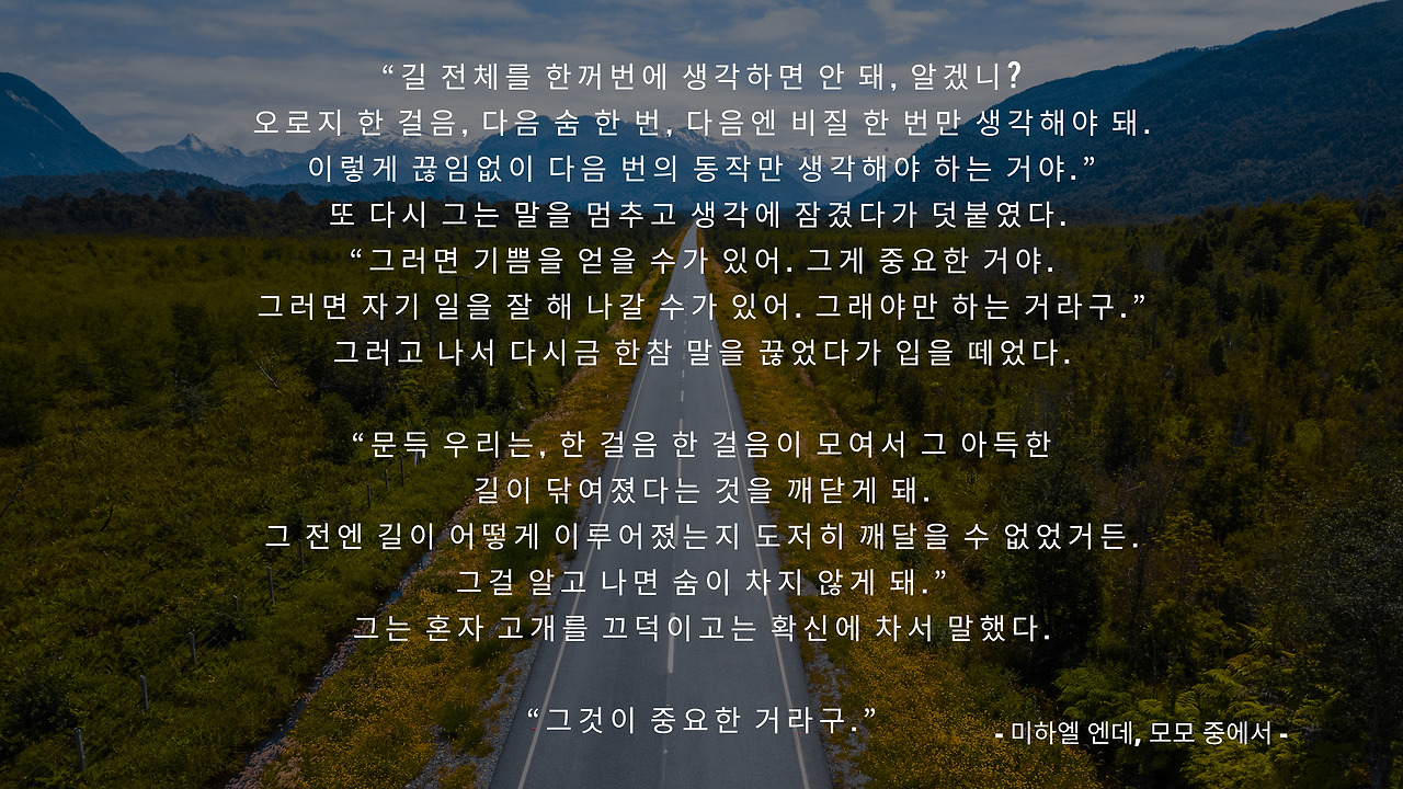 도로청소부베포_모모.jpg