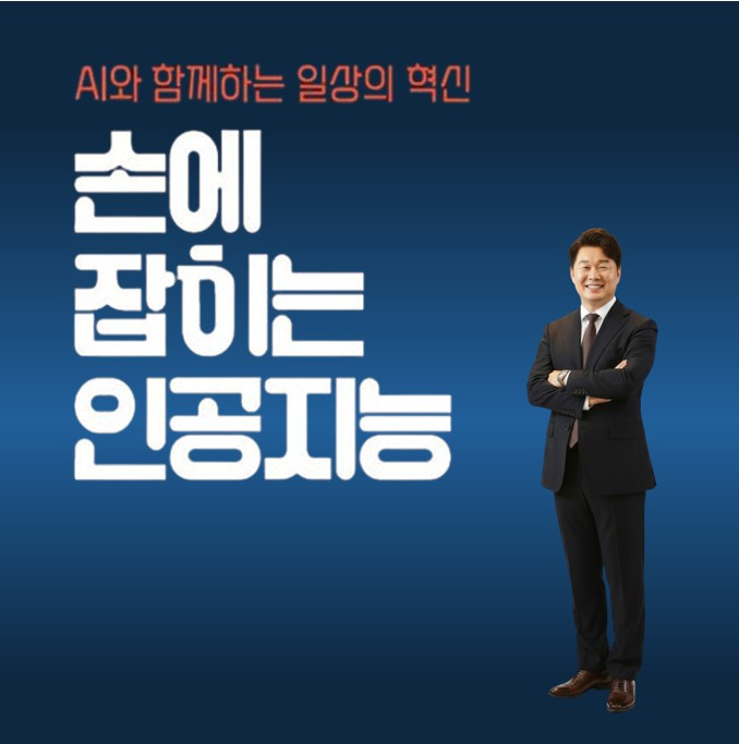 @손잡인_이용호 프로필.jpg