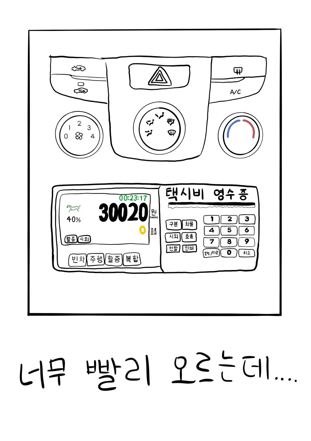 KakaoTalk_20230718_200034477.jpg