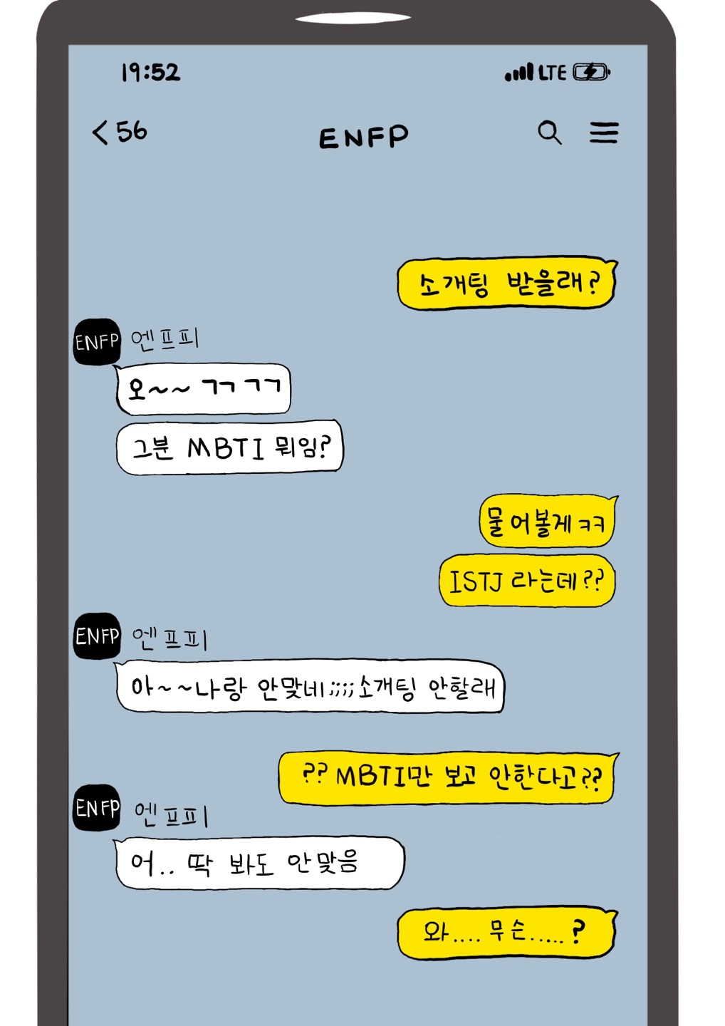 KakaoTalk_20230714_182942345.jpg
