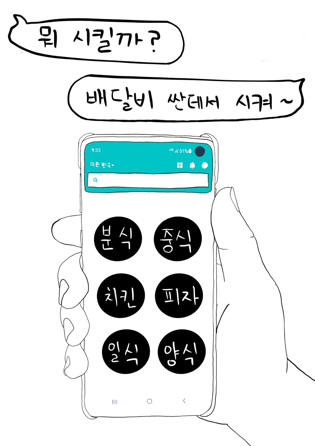 KakaoTalk_20230614_222929803.jpg