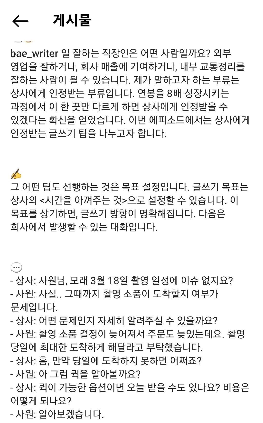 KakaoTalk_20230806_222220108.jpg