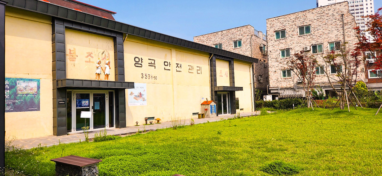 그림책박물관.jpg