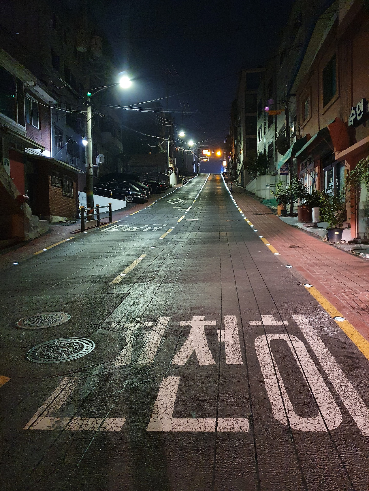 오밤중의 도시, 천천히.jpg