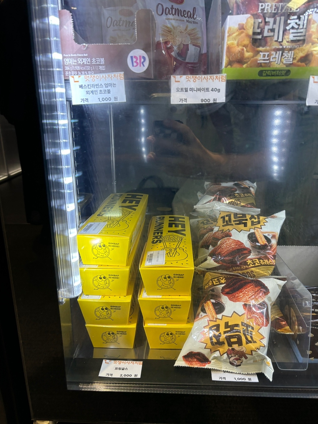 멋쟁이 사자처럼 자판기 납품.jpg