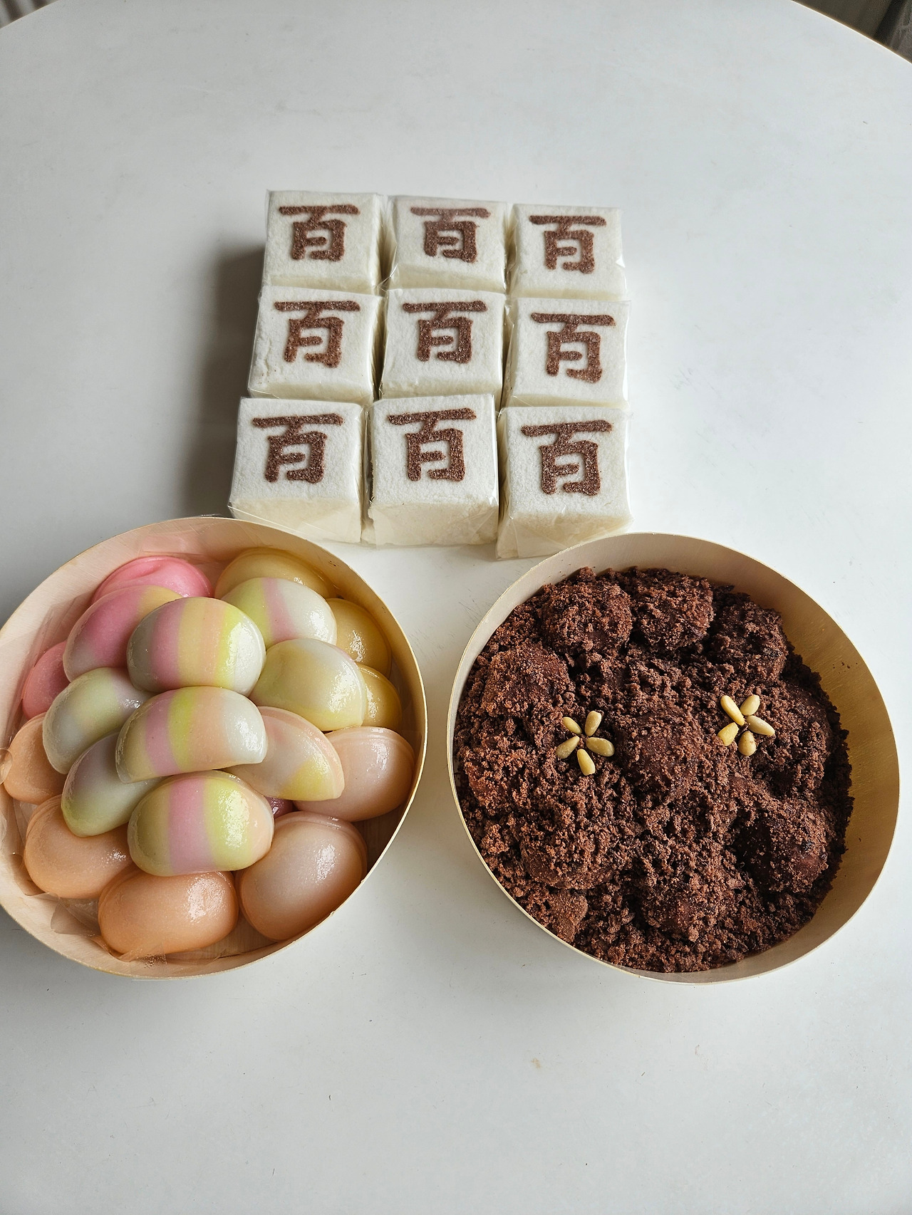 백일떡 항공.jpg