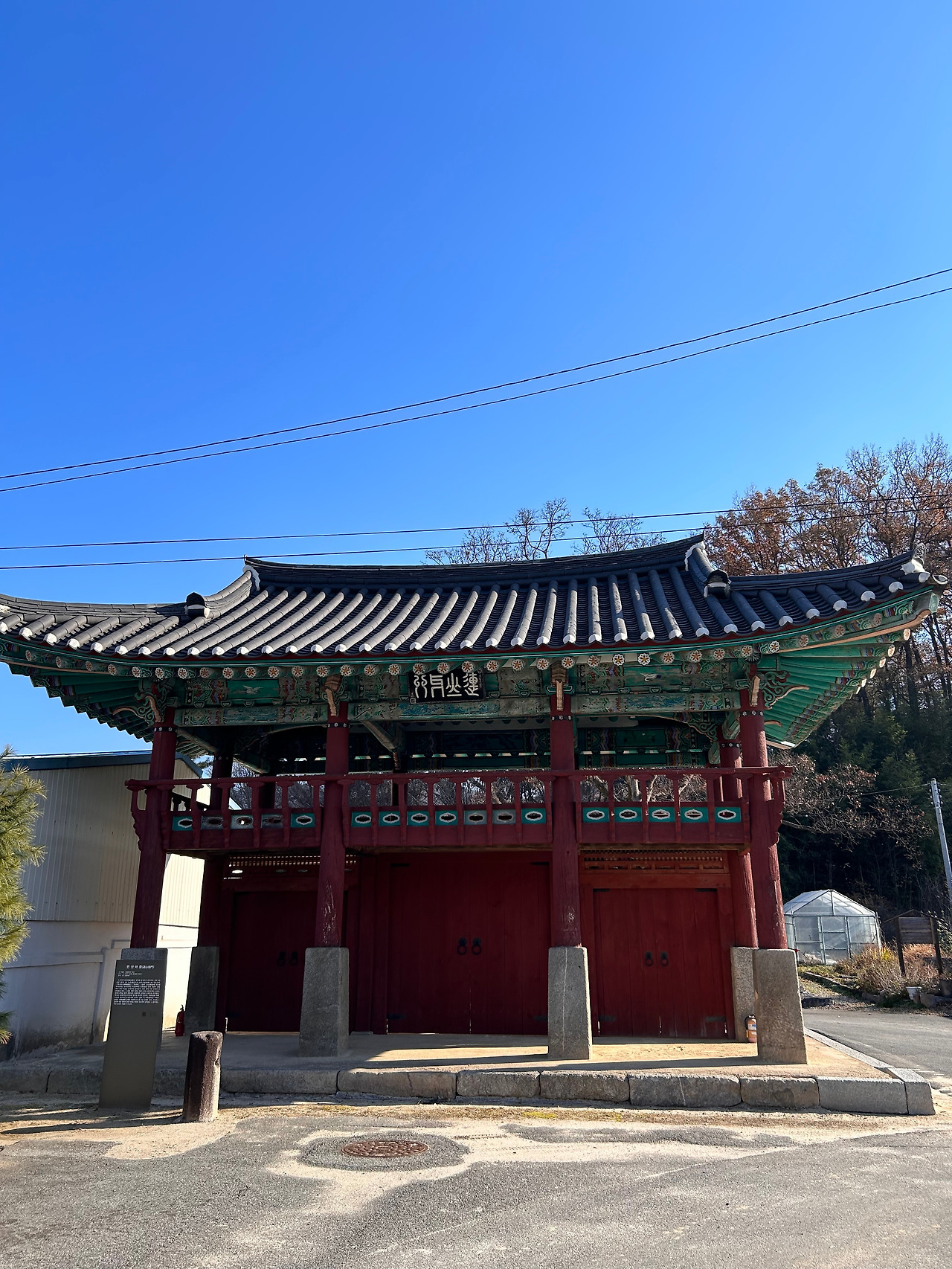 연산현 아문.jpg