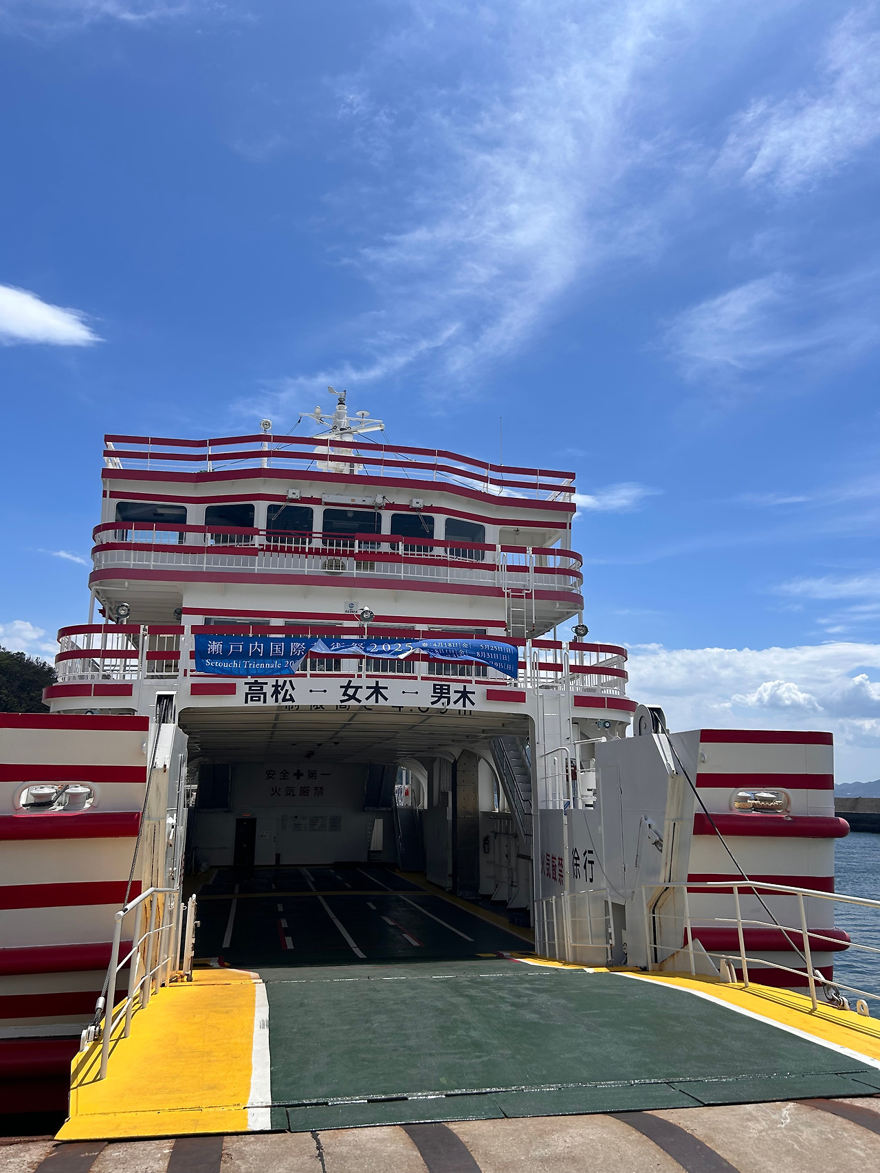 세토우치를 누비는 배.jpg
