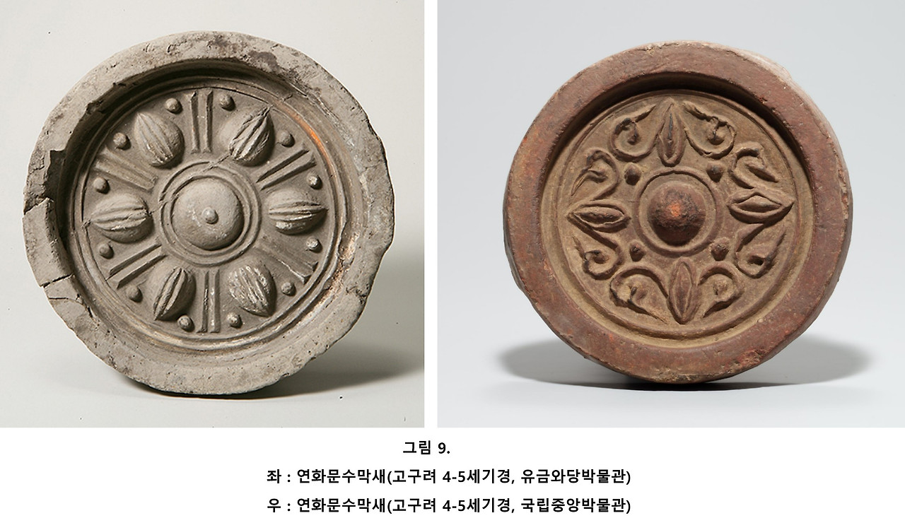 고구려 연화.jpg