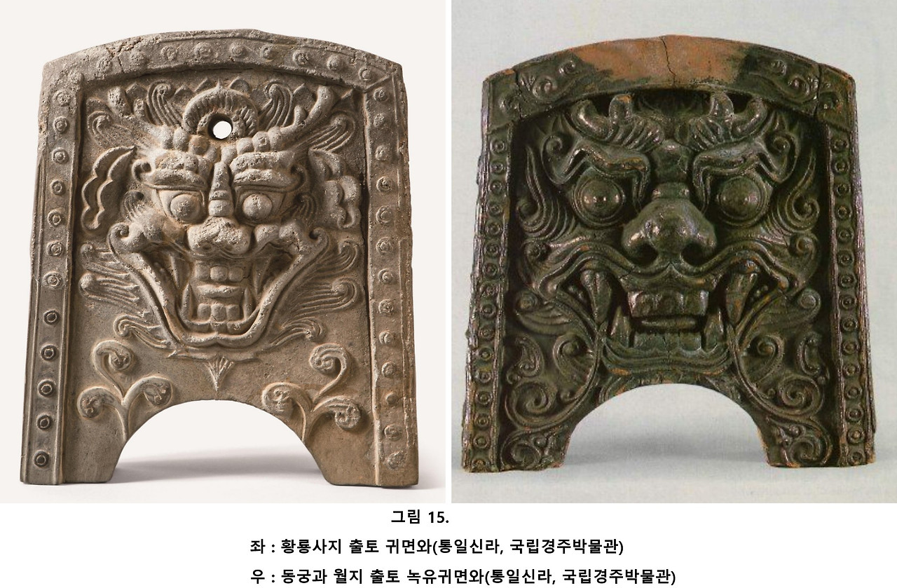통일 귀면.jpg